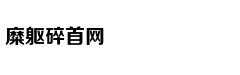 5.9秒破百价格还不贵 试驾名